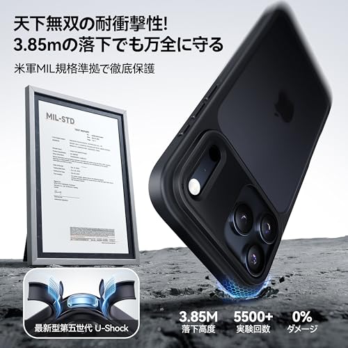【米軍MIL規格・指紋防止】CASEKOO iPhone 17 Pro 用 ケース 耐衝撃 滑り止め 指紋防止 米軍MIL規格 マット仕上げ ストラップホール付き 黄変防止 耐久性 カバー ワイヤレス充電対応 いphone17pro 用ケース 6.3 インチ(マットブラック) 中間 画像