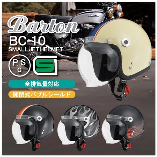 リード工業 バイクヘルメット ジェット BARTON BC-10 アイボリー ネイビー フリー (頭囲 57cm~60cm未満) 中間 画像