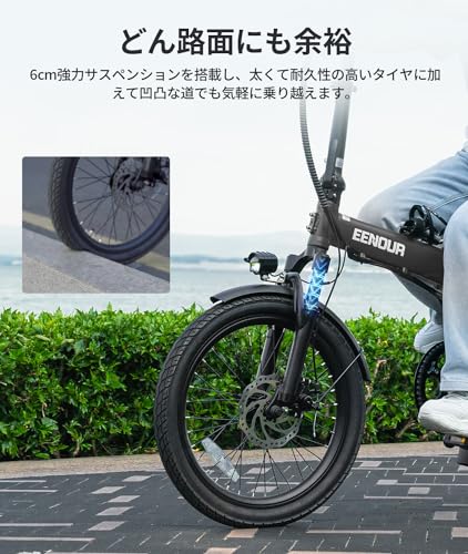 EENOUR 電動自転車 C4 電動アシスト自転車 折りたたみ式 20インチ 最大140km走行可能 5段アシスト 7段変速ギア サスペンション搭載 型式認定 軽量 ダブルディスクブレーキ 防水 頑丈 耐震性 通勤 街乗り アウトドア ダークグレー 中間 画像
