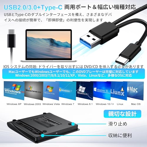 外付けDVDドライブ 高速処理 8XDVD& 24XCD 光学ドライブ外付け 読取/書込可 バスパワー USB 2.0/3.0&Type-C両接続 外付けCDドライブ (ブラック) 中間 画像