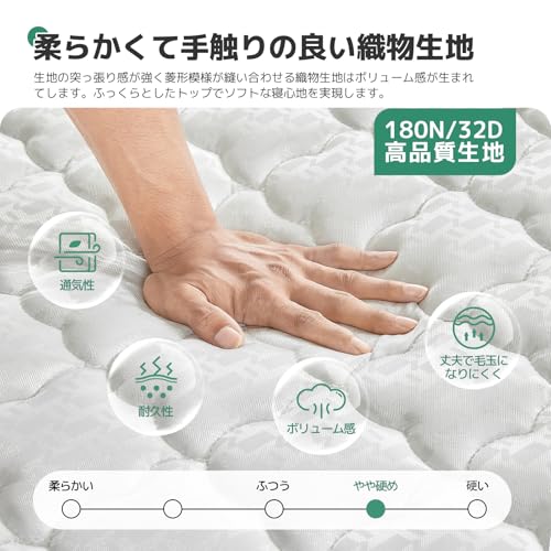 Novilla マットレス セミダブル 極厚20cm 硬め ポケットコイル 硬さ180N 高反発 32D高密度 独立コイル493個 体圧分散 通気恒温 ベッドマットレス 通気性 寝返りサポート 高級スプリング mattress 静音 底付き感無し 高耐久性 並行配列 圧縮梱包 ホワイト 120×195×20cm 中間 画像