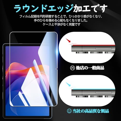 KPNS【2枚セット】日本素材製 強化ガラス Redmi Pad 2/Redmi Pad 2 Play Bundle 用 ガラスフィルム 強化ガラス カバー 保護フィルム 中間 画像