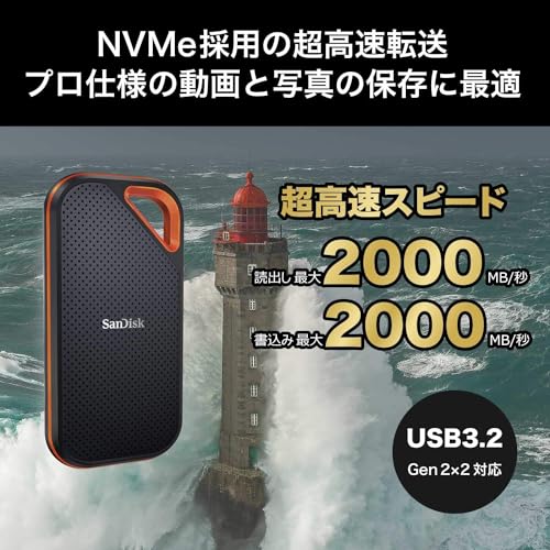 【Amazon.co.jp限定】SanDisk SSD 外付け 2TB USB 3.2 Gen 2x2 最大2000MB/秒 防滴防塵 SDSSDE81-2T00-GH25 エクストリームプロ ポータブルSSD V2 メーカー5年保証 エコパッケージ 最後 画像