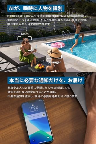 Anker Eufy (ユーフィ) eufyCam S3 Pro 2-Cam Kit(屋外用防犯カメラ) + 壁コーナー用取付金具 中間 画像