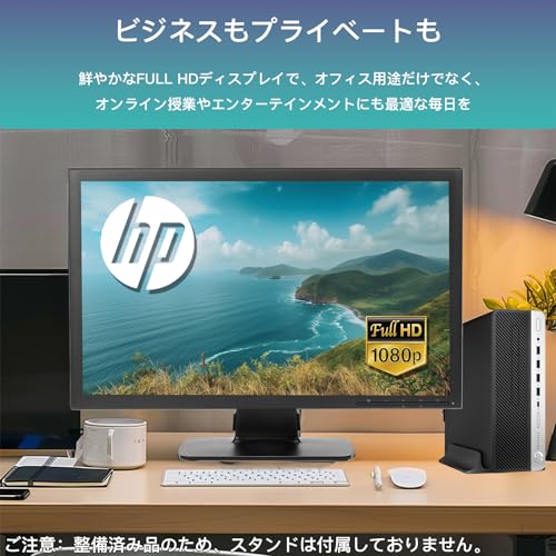 【整備済み品】 エイチピー【Intel Core-i7搭載&メモリ32GB】デスクトップPC ProDesk600G3 / MS Office 2019(Home&Business) Windows 11 Pro/高速SSD:1TB トレーダー用高性能パソコン Desktop/光学ドライブ（DVD）搭載/Type-C、Displayport、VGA /4Kディスプレイ対応 最後 画像
