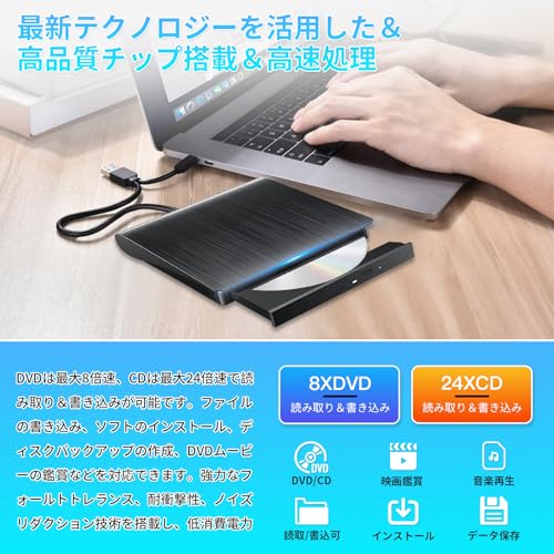 外付けDVDドライブ 高速処理 8XDVD& 24XCD 光学ドライブ外付け 読取/書込可 バスパワー USB 2.0/3.0&Type-C両接続 外付けCDドライブ (ブラック) 中間 画像