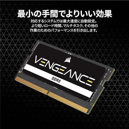 CORSAIR DDR5-5600MHz ノートPC用 VENGEANCE DDR5 SODIMM 64GB [32GB×2枚] CMSX64GX5M2A5600C48 中間 画像