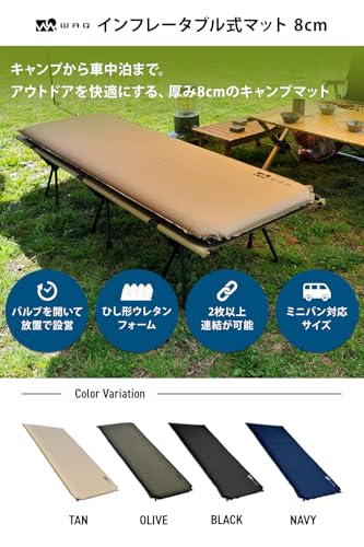 WAQ キャンプマット 車中泊マット 厚手 8cm コンパクト R値 6.0 特殊ウレタン 軽量 インフレーターマット (OLIVE(オリーブ)) 最後 画像