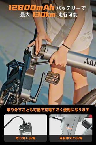 AiDDE 電動自転車 折りたたみ式 20インチ 最大走行距離130㎞ 12.8AH大容量バッテリー 公道可 シマノ製7段変速ギア搭載 リアサスペンション搭載 防水 通勤 アウトドア A3 (シャイニーブラック)… 中間 画像