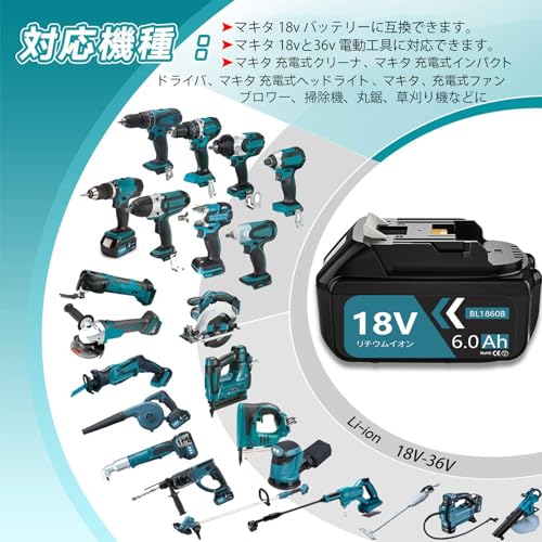 VANKO 互換 マキタ 18v バッテリー 充電器セット BL1860B 6.0Ah大容量 2個付き DC18RF充電器 液晶パネル付き マキタ 18v バッテリー BL1815N BL1830B BL1860Bなど対応可能 LEDランプ残量表示 A+級セル採用 大型基盤搭載 高耐久性 日本国内PSE認証取得済み 2億円製造物責任保険付 中間 画像