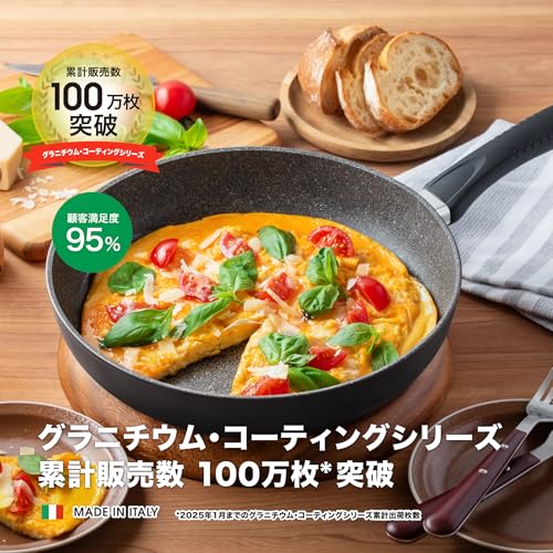 【Amazon.co.jp 限定】 バッラリーニ(Ballarini) 「 ステラ フライパン 26cm イタリア製 」 炒め鍋 ガス火専用 グラニチウム 5層コーティング 【日本正規販売品】 Z1027-902 中間 画像