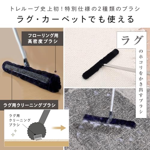 レック 激落ちくん 高密度ブラシ トレループ Premium (床・階段用タイプ ・ グレー) くり返し使える ホコリ取り/ケースに通すとモップがキレイに/スライドケースでホコリをまとめて捨てられる 中間 画像