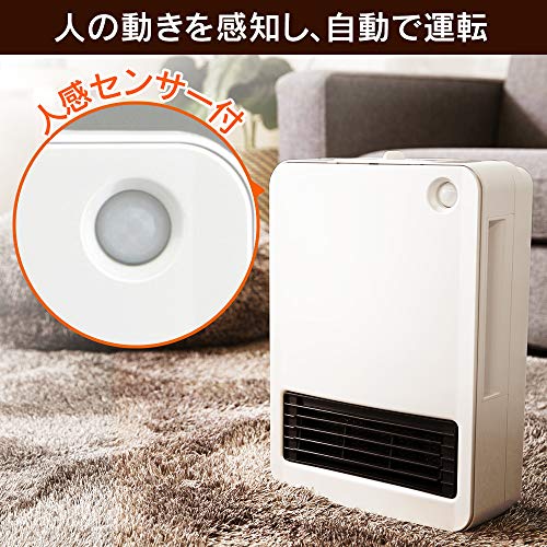 アイリスオーヤマ(IRIS OHYAMA) ヒーター セラミックファンヒーター 人感センサー付 1200W ~8畳 幅24×高さ34×奥行11cm PCH-125D-W ホワイト 中間 画像