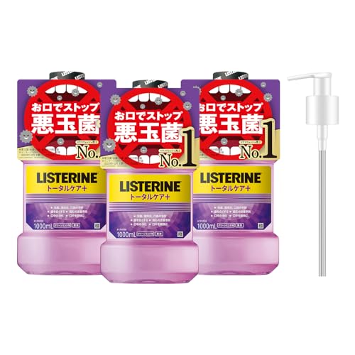 【ポンプ付き】 LISTERINE(リステリン) リステリン トータルケアプラス 1000ml×3本+ポンプ マウスウォッシュ 液体ハミガキ 原因菌殺菌(アルコール含む) 医薬部外品 薬用 紫 クリーンミント味 1枚目 画像