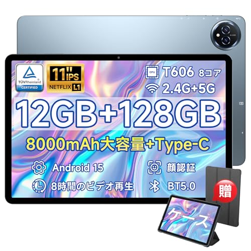 【android15 タブレット10インチ以上 Wi-fiモデル 8000mAh大容量バッテリー TDDI タッチスクリーン】Bmax タブレット 11インチ 12GB+128GB+1TB拡張、WidevineL1 Netflix対応+Type-C充電、8コアCPU T606 tablet 薄型軽量 アンドロイド 顔認識+WiFi5+BT5.0+OTG+重力センシング+無線投影 日本語説明書付属 画像1