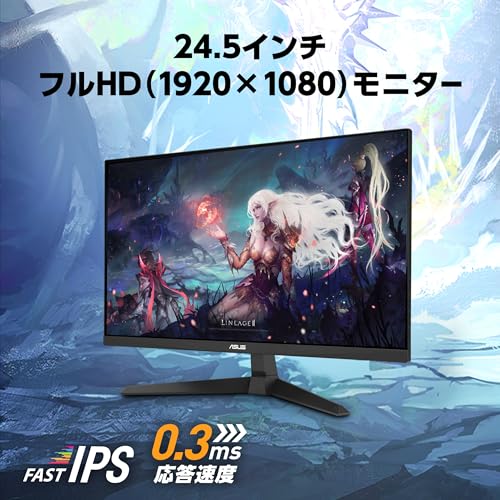 【Amazon.co.jp限定】ASUSゲーミングモニター/TUF Gaming VG259Q5A – 24.5インチ / フルHD（1920x1080） / 200Hz / Fast IPS/ELMB / 0.3ms GTG（最小） / ステレオスピーカー/DisplayWidget Center/国内正規品 最後 画像