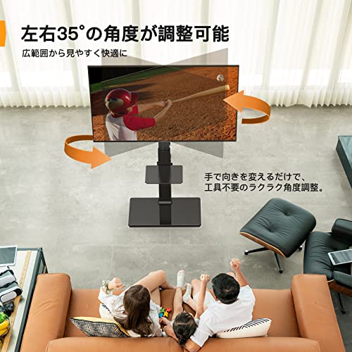 Perlegear テレビスタンド 壁寄せ ハイタイプ テレビ台 tvスタンド 37~75インチ対応 VESA/横200~600mm/縦100~400mm 耐荷重40kg 高さ調節可能 左右35°首振り可能 家用/学校/ビジネス展示用/病院業務用 ブラック PGFS02 中間 画像