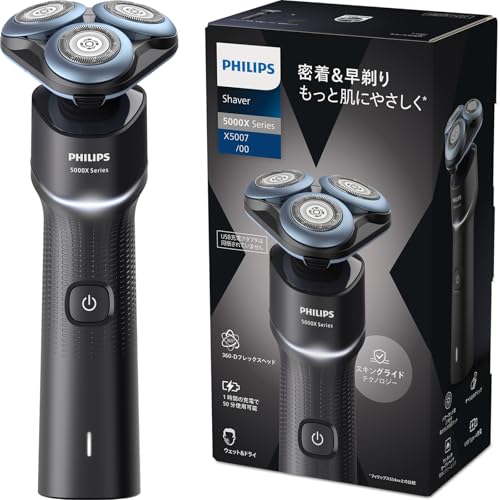 【肌にやさしい】フィリップス 電動シェーバー 5000Xシリーズ 電動 髭剃り メンズ (27枚刃・回転式・お風呂剃り & 丸洗い可) X5007/00 ブラック 【Amazon.co.jp限定】 1枚目 画像