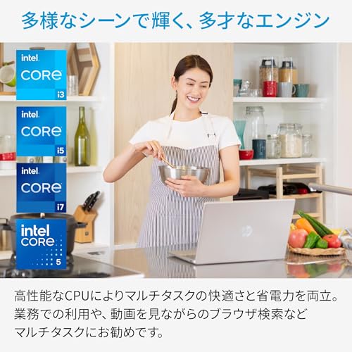 HP ノートパソコン HP 15-fd インテル第13世代 インテル Core i5-1334U 16GBメモリ 256GB SSD Bluetooth 指紋認証 薄型 ナチュラルシルバー Microsoft Office Home & Business 2021搭載 1年間メーカー保証 中間 画像