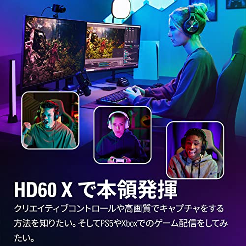 【Amazon.co.jp限定】Elgato エルガト Game Capture HD60 X 外付けキャプチャカード ブラック 4K30|1080p60 HDR10 画質 | PS5|Pro, PS4|Pro 低遅延 | Xbox Series X|S, Xbox One X|S,Nintendo Switch 2,OBS 低遅延 |Windows MAC対応 中間 画像