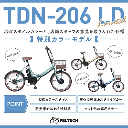 PELTECH(ペルテック) 折り畳み電動アシスト自転車 20インチ折り畳み外装6段変速 【簡易組立必要品】TDN-206L (8AHバッテリー, ブルーグレイ) 最後 画像