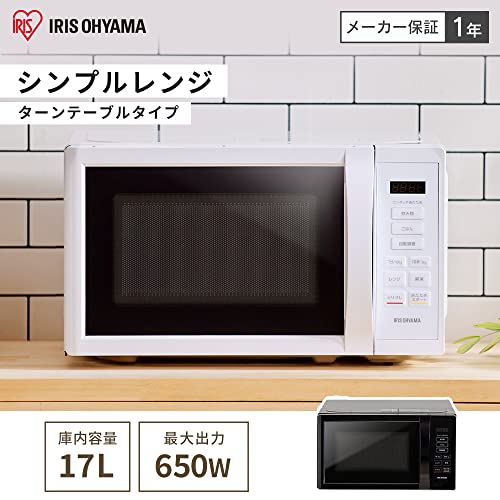 【パックご飯10食付き! 】アイリスオーヤマ カウンタートップ 電子レンジ 17L ターンテーブル ヘルツフリー 単機能 全国対応 一人暮らし 新生活 IMB-T178-W ホワイト 最後 画像