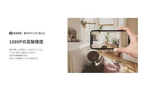 アトムテック(ATOM tech) 屋内/屋外兼用の防犯カメラ ATOM Cam 2 (アトムカムツー) 1080PフルHD Alexa対応 見守りカメラ 監視カメラ ネットワークカメラ ペットカメラ/ベビーモニター AC2 中間 画像