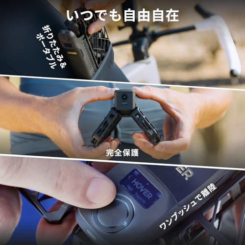 HOVERAir X1 PROMAX 8K飛行カメラ 折りたたみ式 カメラ付きドローン 手のひら離陸 自動帰還 42km/h追従速度 SmoothCapture2.0搭載 10種類以上の自動飛行モード 全地形型飛行モード(X1 PROMAX Combo) 中間 画像