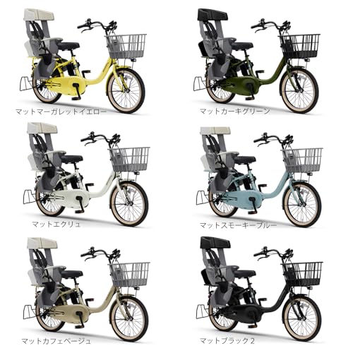 【自転車 完全品|自転車安全整備士点検済】電動自転車 ヤマハ発動機(Yamaha) 2025年モデル パス バビー (PAS babby) PA20BB 15.8Ah 20インチ 子乗せモデル 3段変速 マットスモーキーブルー 電動アシスト自転車 中間 画像