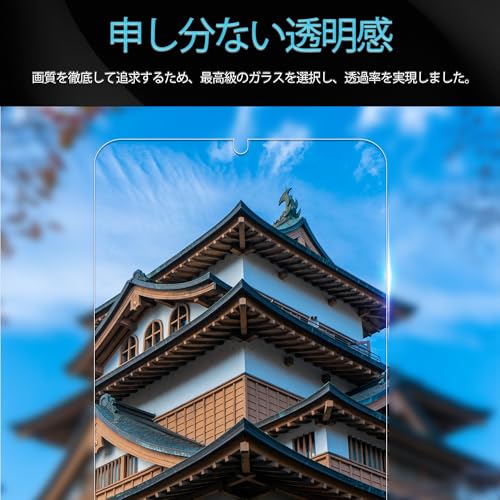 KPNS【2枚セット】ガイド枠付き 日本素材製 強化ガラスiPad mini7 第7世代 A17 Pro 2024 / iPad mini6 第6世代 用 ガラスフィルム 強化ガラス カバー 保護フィルム 中間 画像