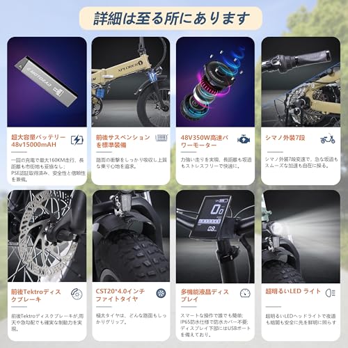 Emotorad 電動アシスト自転車 極太タイヤ20×4.0インチ折りたたみ電動自転車 フルサスペンションelectric bycycle 型式認定獲得 超長距離の航続自転車電動 48V15AH 720ｗh大容量バッテリー 走行距離120～160KM シマノ製外装7段変速 Tektroディスクブレーキ 防水 頑丈 耐震性 前カゴ/テールライト/リアキャリアライト付き 中間 画像
