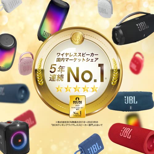 JBL FLIP6 Bluetoothスピーカー 2ウェイ・スピーカー構成/USB C充電/IP67防塵防水/パッシブラジエーター搭載/ポータブル ブラック JBLFLIP6BLK 最後 画像
