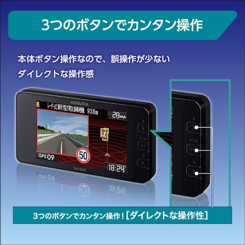 セルスター レーザー対応+GPSセーフティーレーダー VA-04R 一体型 18バンド ゾーン30対応 OBDⅡ対応 3.2インチ GPSデータ更新無料 日本製 3年保証 CELLSTAR 中間 画像