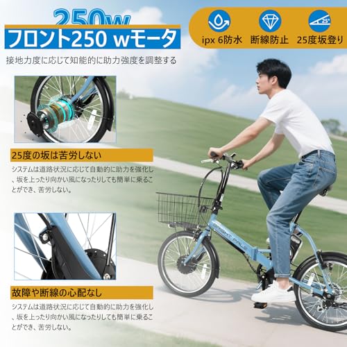 Bright Pale 電動アシスト自転車 20インチ 24V7.8Ahバッテリー 前輪250Wモーター トルクセンサー搭載 SHIMANO6段変速 IPX6防水 【通勤・通学に最適】品番・型番 BRT-206-EB (マットホワイト) 中間 画像