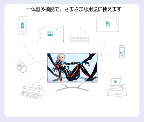【整備済み品】【未使用品】一体型PC wajun Pro-X10/23.8型フルHD/第4世代 i5-4200M/Win11 Pro/MS Office H&B 2019/wajunのwifi/Bluetooth/HDMI/WEBカメラ/8GB/512GB SSD 中間 画像