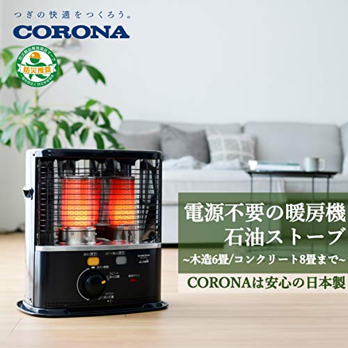 CORONA(コロナ) 石油ストーブ 【日本生産】 (木造6畳 / コンクリート8畳 まで) 電源不要 防災対策 キャンプ タンク容量3.7L ワンタッチ給油 ダークグレー RX-22YA(HD) 最後 画像