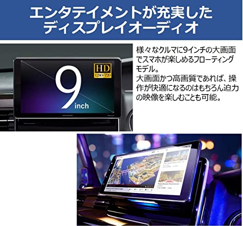【セット買い】 Pioneer パイオニア ディスプレイオーディオ DMH-SF700 9インチ フローティング AppleCarPlay AndroidAuto™対応 Amazon Alexa搭載 + Wi-Fiルーター DCT-WR100D 車載用 カロッツェリア 最後 画像