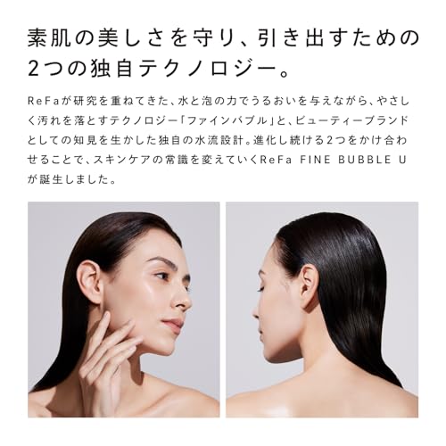 ◆新モデル◆【公式ストア限定】リファファインバブル U/ReFa FINE BUBBLE U ホワイト ショッパー付き シャワーヘッド ナノバブル バス用品 お風呂 中間 画像
