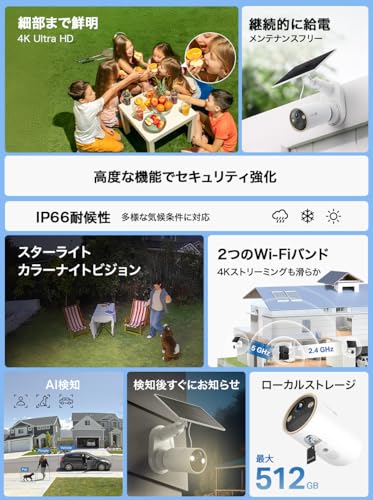 【Amazon.co.jp限定】TP-Link Tapo 防犯カメラ ソーラー 見守りカメラ Wi-Fi フルワイヤレス 充電式 4K 8MP IP66 防水防塵 フルカラー Tapo C460 KIT 最後 画像