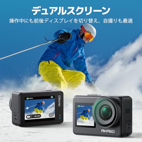 AKASO Brave7 アクションカメラ4K60fps 20MP IPX8本機防水10M 水中カメラ 6軸手ぶれ補正 音声制御機能 外部マイク対応 アクションカム スポーツ 縦向き撮影 リモコン付き (アップグレード版) 最後 画像