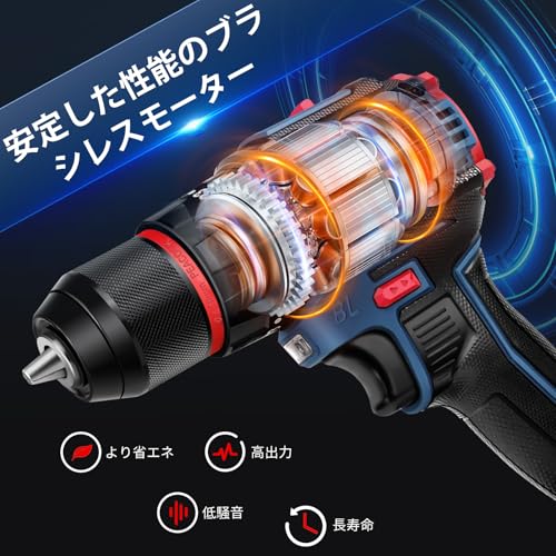 DayPlus 電動ドリルドライバー ブラシレスモーター搭載 21V/マキタ対応18Vバッテリー互換 最大45N・m 25+3段階トルク調節 スピード調節/正逆転切替 初心者向け DIY工具セット 29点アクセサリー付属(ドリルビット/ドライバー付き) 中間 画像