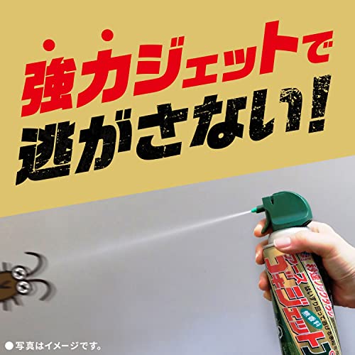 ゴキジェット プロ ゴキブリスプレー 450ml ゴキブリ駆除 対策 害虫対策 害虫駆除スプレー 防除用医薬部外品 (× 3) 中間 画像