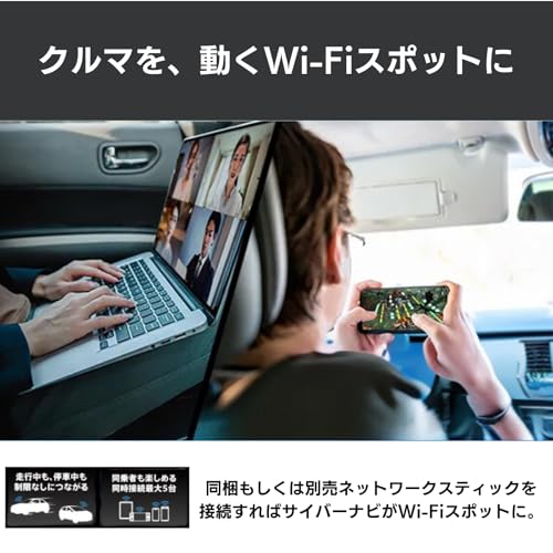 Pioneer カーナビ AVIC-CZ912-4-DC 7インチ サイバーナビ 無料地図更新 フルセグ DVD CD Bluetooth SD USB ハイレゾ HD画質 ネットワークスティックセット カロッツェリア 中間 画像