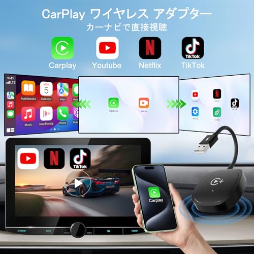 CarPlay ワイヤレス、ワイヤレス CarPlay アダプ2025年アップグレード版ターはド バージョン、Netflix、YouTube、Tiktok ストリーミング メディアを内蔵、Apple 有線 CarPlay カーと互換性、プラグ アンド プレイ、自動接続、2016 年以降に製造された車に適し、iPhone 6 または iOS 10+ と互換性あり携帯電話、黒 最後 画像