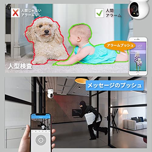 【500万画素・2.4と5G WiFi対応】ELEPRO ペットカメラ 見守りカメラ (1080Pや400万画素より鮮明 2.4Gよりスムーズ カラーナイトビジョン PTZ 自動追尾 スマホで見れる 動体検知 プッシュ通知 音声やライト警告）防犯カメラ セキュリティカメラ 監視カメラ ベビーモニター ベビーカメラ 室内用ネットワークカメラ 玄関カメラ ワイヤレスカメラ ホームカメラ 中間 画像