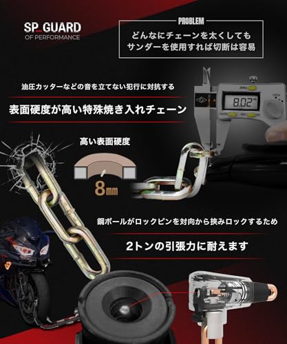 Kaedear(カエディア) バイクロック チェーンロック 鍵 防犯 盗難防止 ロック スクエアチェーン 長さ1000mm 径8mm 高耐久 SP シリンダー 引っ張り強度2T 対向ボール キーシャッター 鍵 複製サービス 防犯レベル5 KDR-LK3-3000 (3000mm) 中間 画像