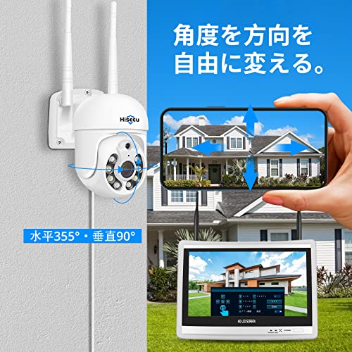 【500万画素・360° 追尾機能搭載 】防犯カメラ ワイヤレスHiseeu 12インチLCD液晶モニタ一体型NVR ワイヤレスカメラ4台セット 10チャンネルまで増設可 遠隔監視 防水等級ip66 AI動体検知 屋内/屋外 セキュリティ 防犯カメラ (カメラ4台+12インチ液晶一体型NVR 3TBHDD内蔵) 最後 画像