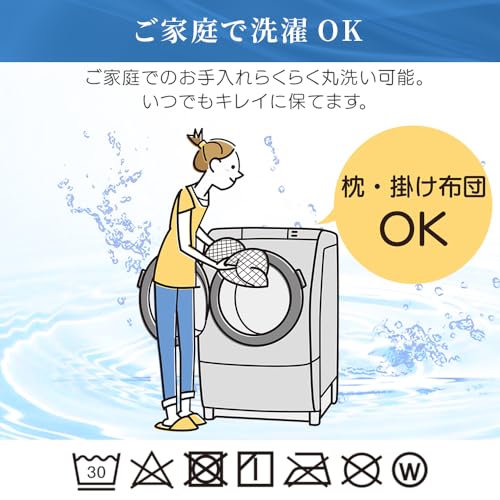 アイリスプラザ すぐ使える&洗える布団4点セット シングル 抗菌防臭 すっきり収納ケース付き しっとりなめらかピーチスキン加工 (掛け布団 敷布団 枕) ブラウン 中間 画像