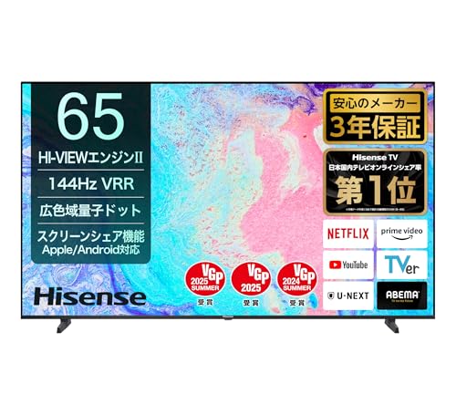 【Amazon.co.jp限定】ハイセンス 65V型 65E7N 4K 量子ドット 倍速パネル 144Hz VRR ゲームモード ネット動画 スマート ダブル録画 チューナー内蔵 Alexa AirPlay2 液晶 テレビ 3年保証 2024年モデル 画像1