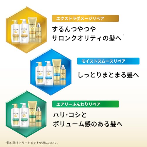パンテーン シャンプー&コンディショナーセット 2L+2KG [6.7 個分 x 2] 詰め替え大容量 エクストラダメージリペア 中間 画像